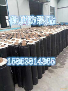 新闻 漳州沥青路面防裂贴 哪里能买到