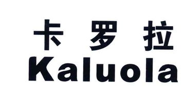 宁波市威妮实业公司