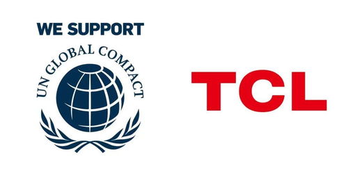 起猛了 tcl代表闪现联合国全球契约组织在华联络办公室