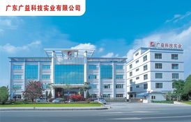 原广益食品添加剂实业现更名升级为广东广益科技实业