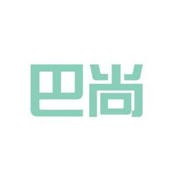 巴尚实业工作环境如何 怎么样 看准网