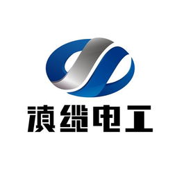 云南滇缆实业有限责任公司