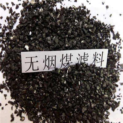 唐山遵化碳含量85无烟煤多少钱