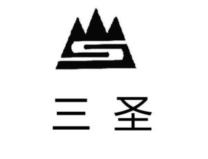 重庆三圣实业股份