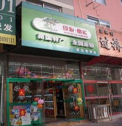 实业 立国之本与时代新声