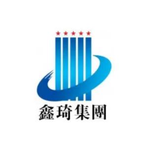 山东鑫琦实业集团 实业为本，稳健发展