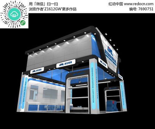 实业产品展览厅模型