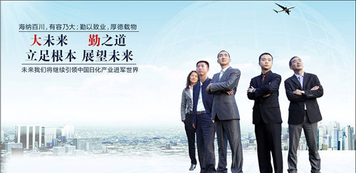 惠州市盛世惠勤贸易_职位搜索_智联招聘